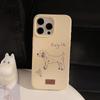 Artistic Minimalist Line Puppy Case for iPhone 16 iPhone 16 Pro Max