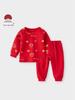 Spring Festival Red Baby Set: 1-Year-Old Unisex Autumn Pajamas & Pants In Pure Cotton, Comfortable & Warm.