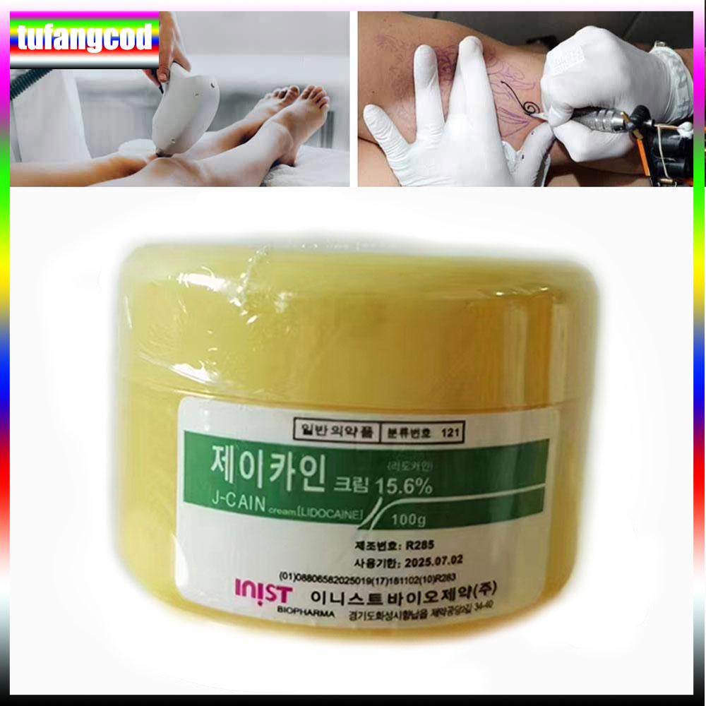 100g Tattoo Anästhetikum Schnelle Hautbetäubung 15,6% Gelb Creme Semi Permanent