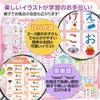 Bath School Hiragana Katakana Alphabet Bath Poster Set of 4 Made In Japan Unicorn Design Exam Educational B3 Size Chart ABC Chart Learning Waterproof