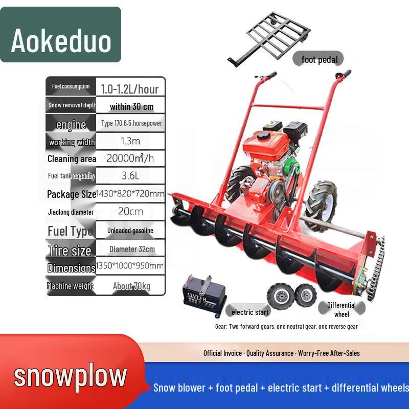 Aokedu Self-Propelled Snow Sweeper