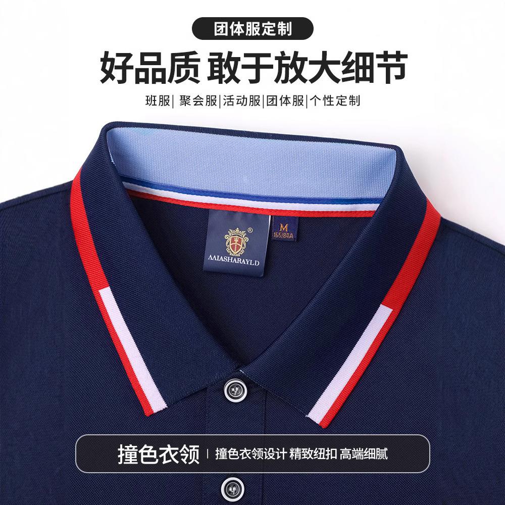 Summer work clothes T-shirt printing short-sleeved enterprise group advertising cultural shirt Polo shirt fashion tooling