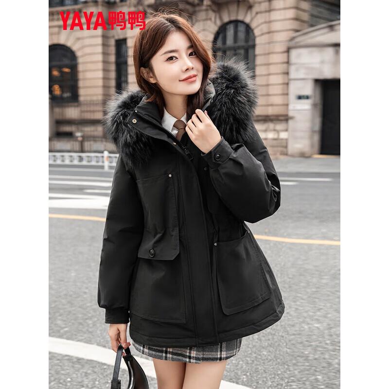 

YAYA Женский классический теплый пуховик