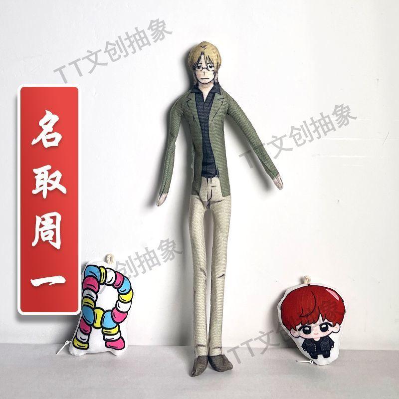 28cm Spel Detective Conan Ran Mouri Kogoro Pluche Katoenen Pop Abstracte Muisvorm IJzerdraad Skelet Huis Ornament 28cm