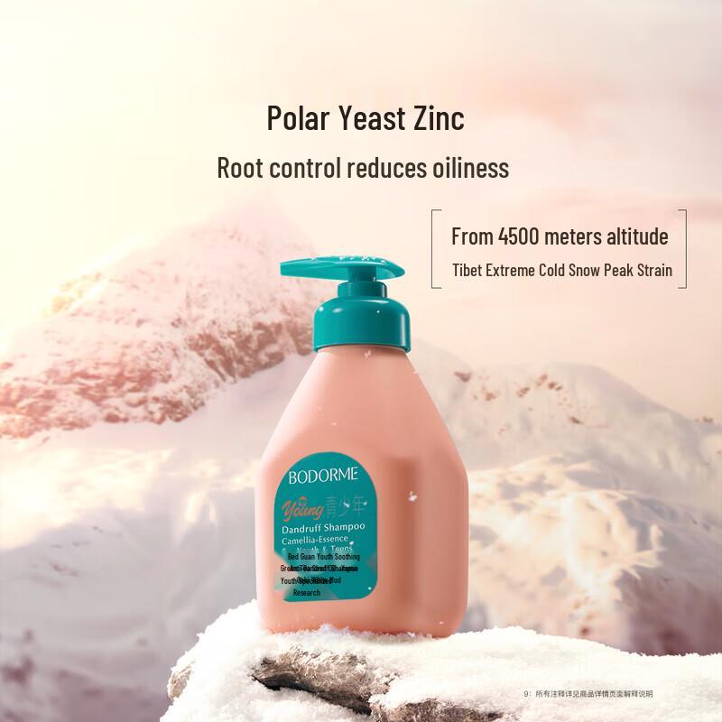 Bodcrme Teen Soothing Anti-Dandruff Shampoo