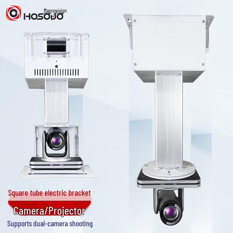 

Hongshidai Electric Projector & Camera Lift Hanger (CN version)