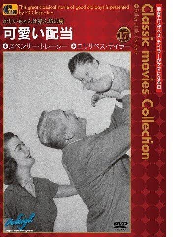 

DVD DVD - Cute Dividend - Father s Little Div PDC0017 Japan Movies & DVD Used