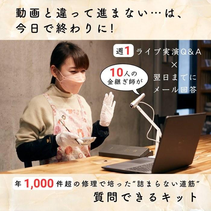 [Tsugutsugu] Kintsugi Repair Kit Premium (Gold Powder 0.3g, Silver Powder 0.5g) for Beginners, Dishes, Pottery, and Tableware Food Sanitat
