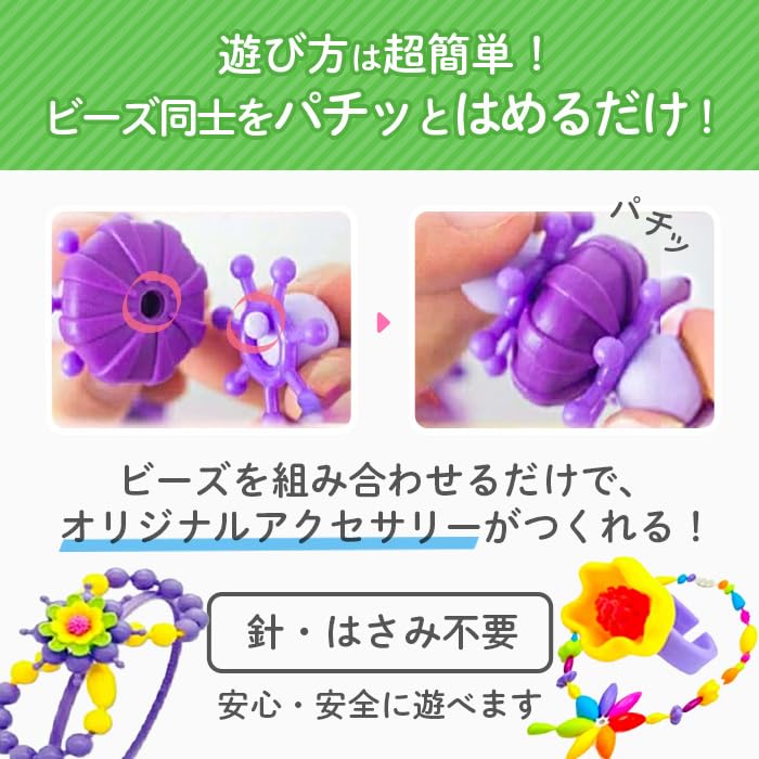 Free Christmas Gift Wrapping Organized by a Japanese Small Beads Accessory Bead Birthday Christmas Present for Girls Ages and 6 - Business Snapin'