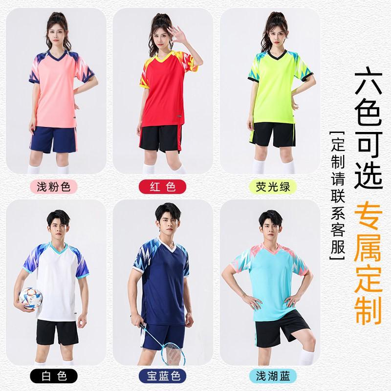 Unisex Volleyball Uniform Set Beach Indoor Court Games Sportswear Bamboo Fiber Team Jersey Shorts