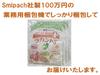 MP Lakanto S Granules 800g X 3 Pieces Set