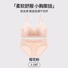 Lace Modal Skin-friendly Gathering Large Adjustable Naked Comfort No Steel Rim Bra