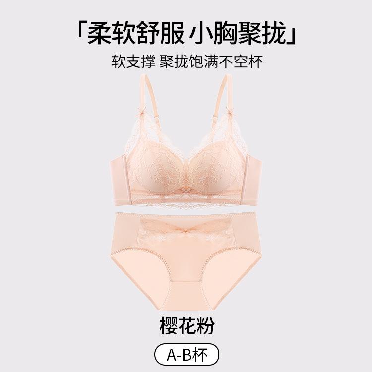 Lace Modal Skin-friendly Gathering Large Adjustable Naked Comfort No Steel Rim Bra