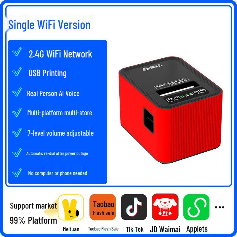 

Meituan Delivery Thermal Printing Paper for Miaomiao Machines, 57×50 & 80×60 Receipt Rolls