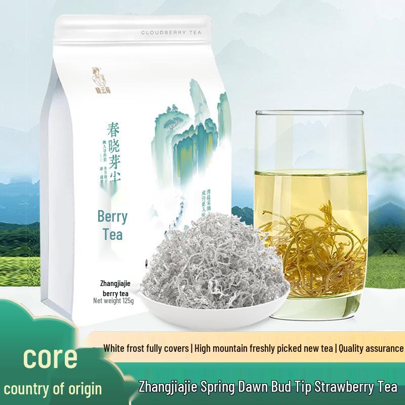 Authentic Zhangjiajie Dragon Beard Berry Vine Tea - Hunan Tujia Specialty 125g