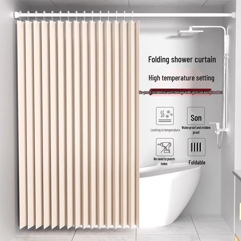 Xihe Magnetic Punch-Free Shower Curtain