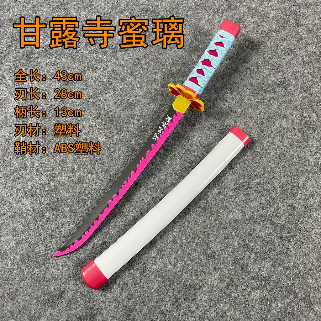 Demon Slayer: Kimetsu no Yaiba Nichirin Short Blade Anime cos Props Plastic My Wife Zenitsu Scenic Area Children's Toy Knife