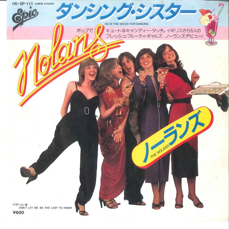 

7inch Record NOLANS - I m In The Mood For Dancing 065P111 EPIC 1980 Japan Pop Used