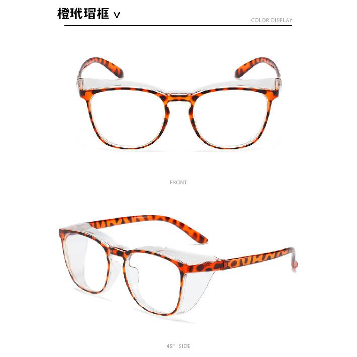 Cycling windproof glasses, anti-fog goggles, unisex labor protection, anti-splash, anti-dust, anti-blue light protective glasses for cycling