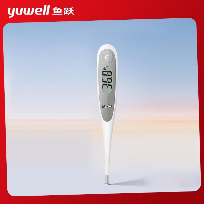 Yuwell Home Healthcare Devices
