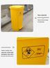 R4 Durable 15-Year Yellow Hospital Waste Bin with Lid - Large Capacity
