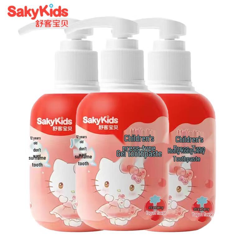 Shuke Kids Strawberry Yogurt Press Gel Toothpaste