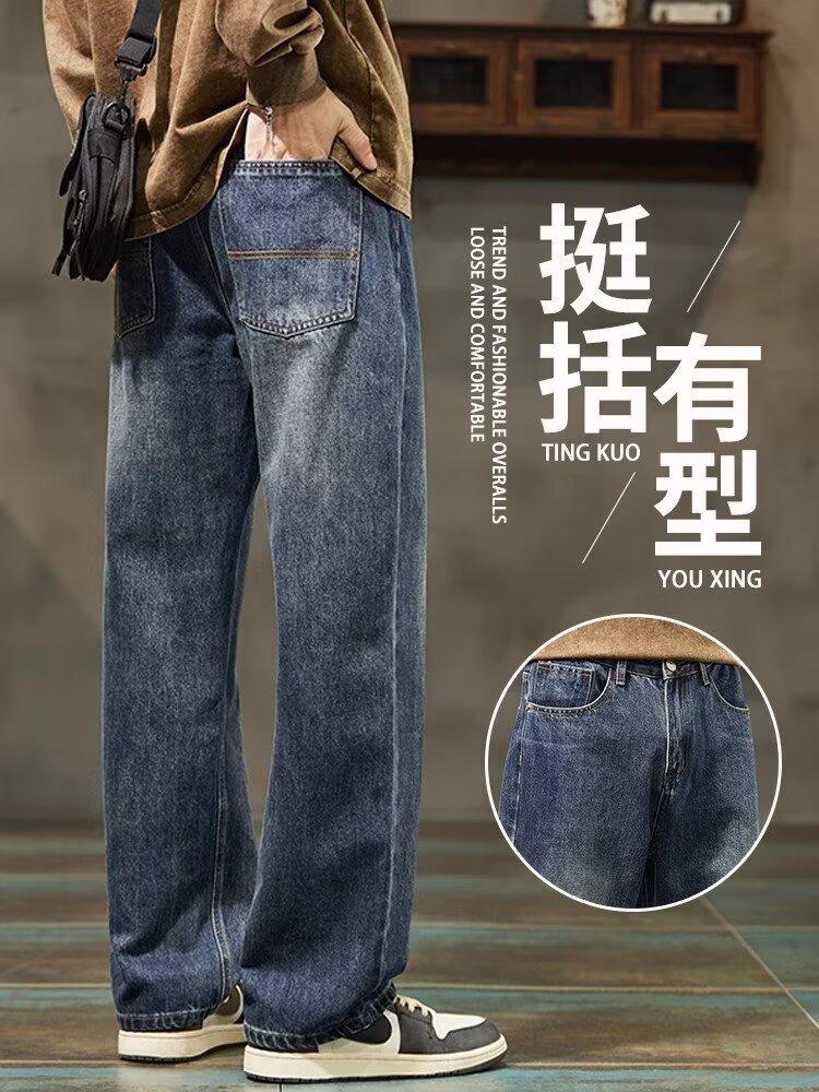 Pants American high street spring retro washed jeans men loose straight teen handsome trousers men