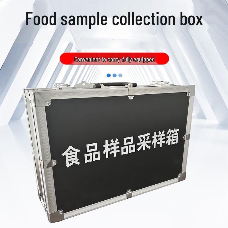 Portable Food Sample Collection Box