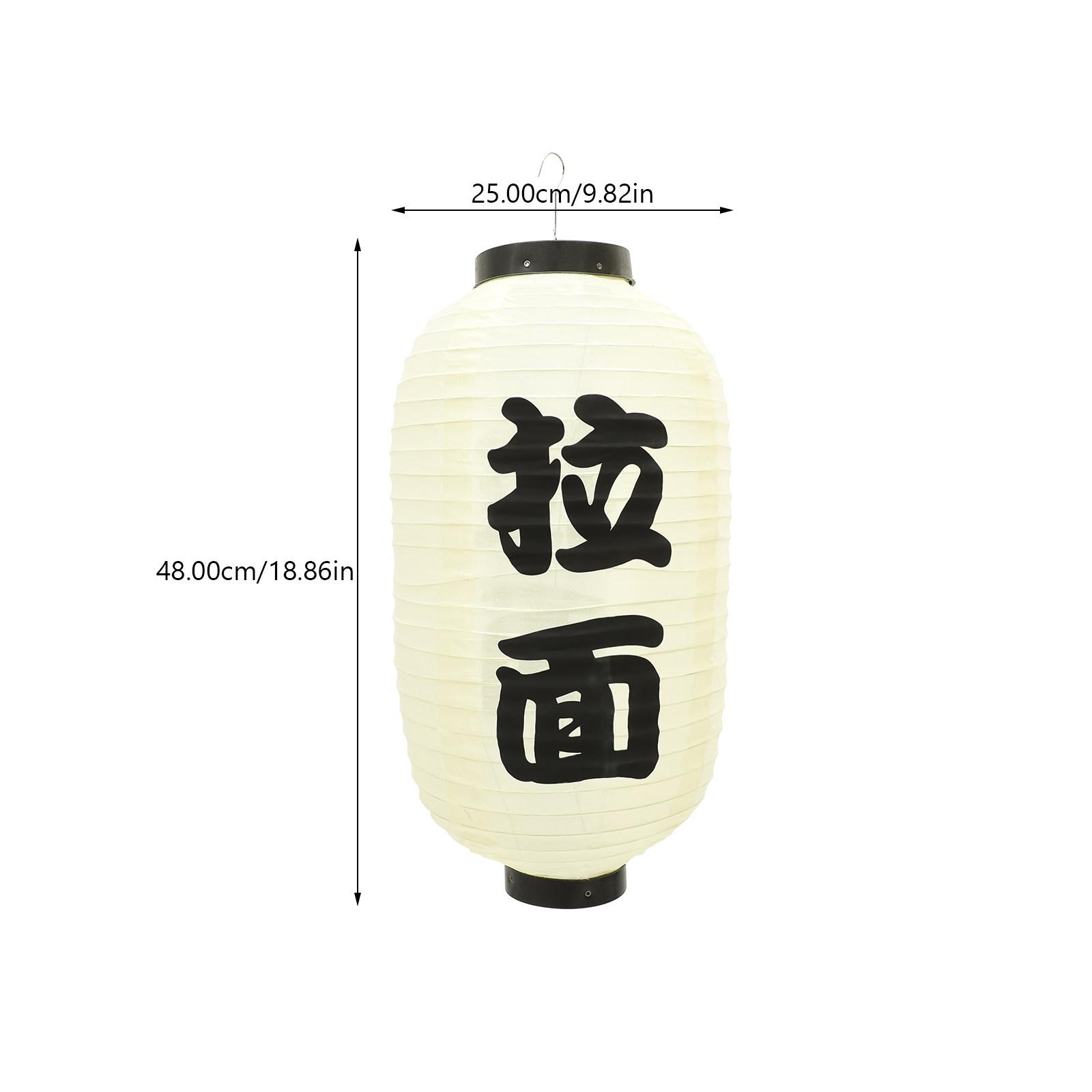 Japanese Silk Lantern Hanging Decoration for Japanese Restaurant Home Party Waterproof Outdoor Traditional Lantern
