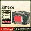 BingSu Camouflage Tactical Toiletry Bag