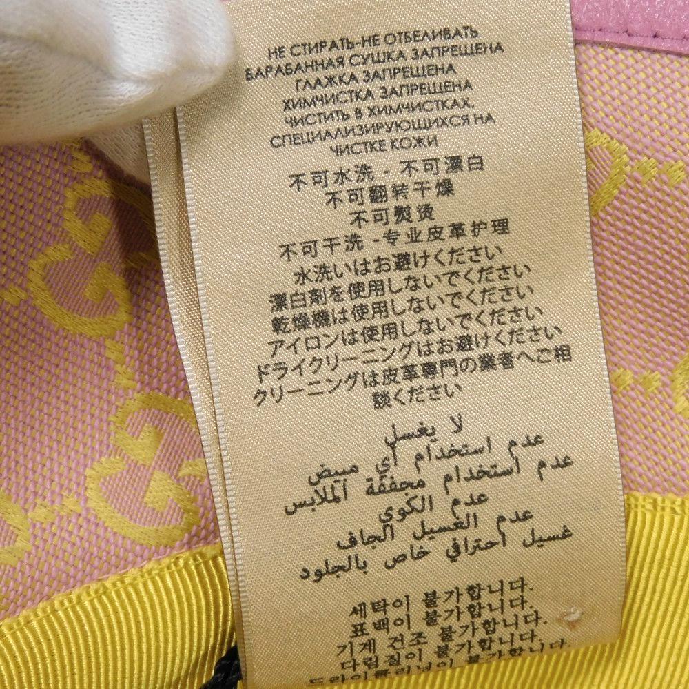 Used GG Canvas Bucket Hat 9539 748476 4HG62 8772 7919 Current GG Marmont Pastel Yellow Medium 22.8" Unused Double G