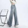 Autumn 2024 Women's High Waist Wide-Leg Retro Frayed Jeans