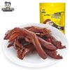 Zhou Heiya Scharfe geschmorte Entenpfoten-Snack (2x108g)