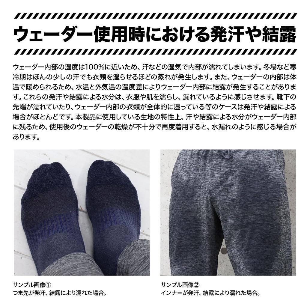 Dress Waders with Radial Size Size Disaster Preparedness Chest-High Sole, AIRBORNE, M, Height 165-170cm, Boots 25-25.5cm, Black,