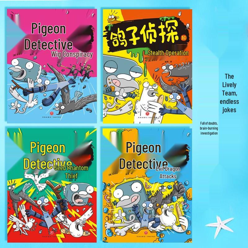 Pigeon Detective Series 3 (4-Book Set)