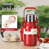 Shangqi 1000ml Wide Mouth Insulated Travel Flask