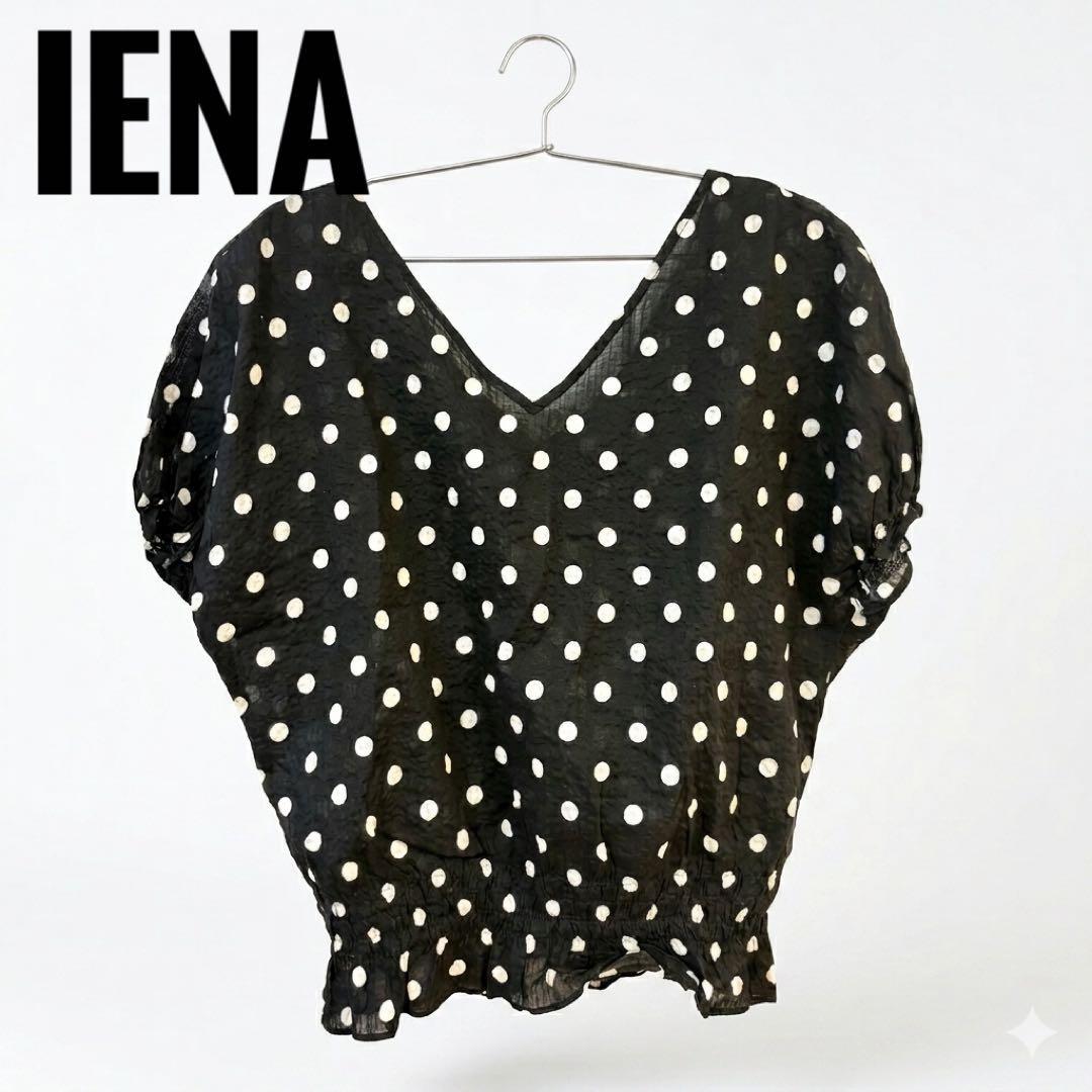 [Good condition] IENA Polka dot V-neck puff sleeve tops 100% dot cotton