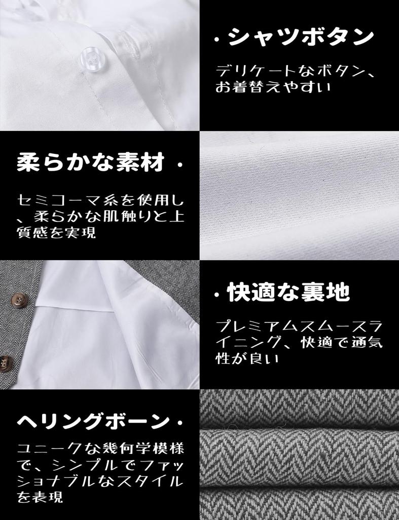 Garnitur Formalny TickElf Strój Dziecięcy Idealny na Wejście do Przedszkola, Pierwsze i Wizyty w Świątyni, Ciemny Zestaw Chłopięcy Dziecięcy, Zestaw w Stylu Zachodnim,