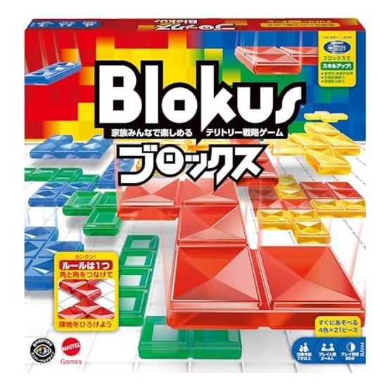 Mattel Game Blokus Board Educational 2 4 Players Ages 7 Up BJV44