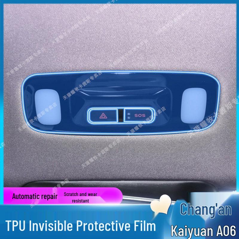 Changan Qiyuan A06 26-Model Navigation Screen Protection Film