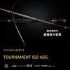 Daiwa Torneo Iso AGS ML-50 (Barra Iso)