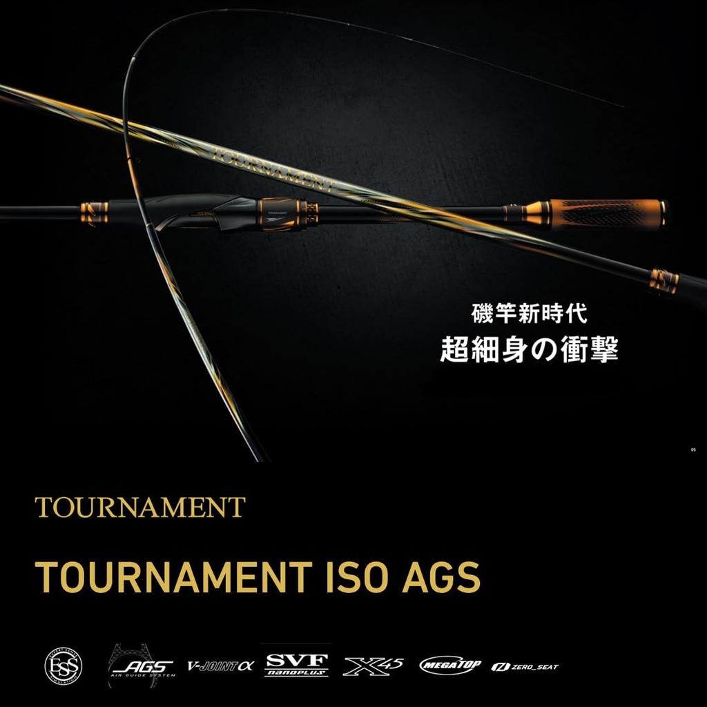 Daiwa Torneo Iso AGS ML-50 (Barra Iso)