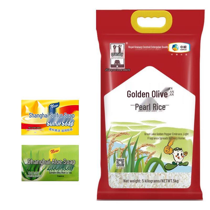 Daily Essentials & Pantry Bundle