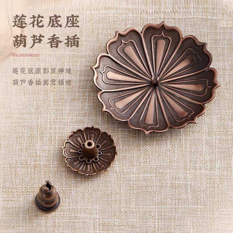 Chinese-style Ethnic Incense Pan Incense Base Lotus Incense Insert Incense Base Household Incense Burner Indoor Metal Accessories Ornament