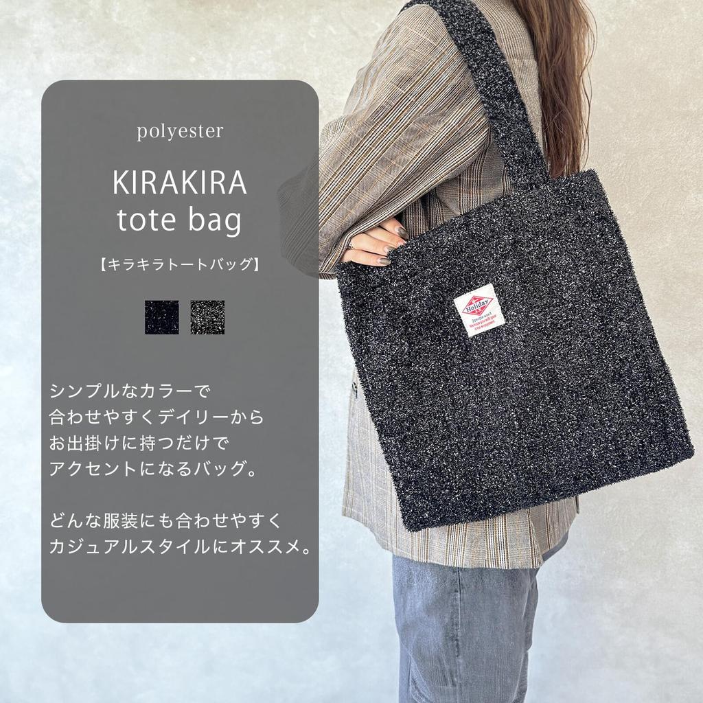 Holiday A.M. Glitter Shaggy Tote Bag for Women, Size: 34cm H x 33cm W x 2.5cm D  Handle Length: 54cm, Glittery Knit Bag, Large Capacity, Lightweight