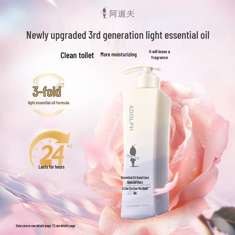 Adolph Essential Oil Moisturizing Shower Gel 420ml