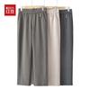 Hodo Women's Spring Straight-Leg Casual Pants