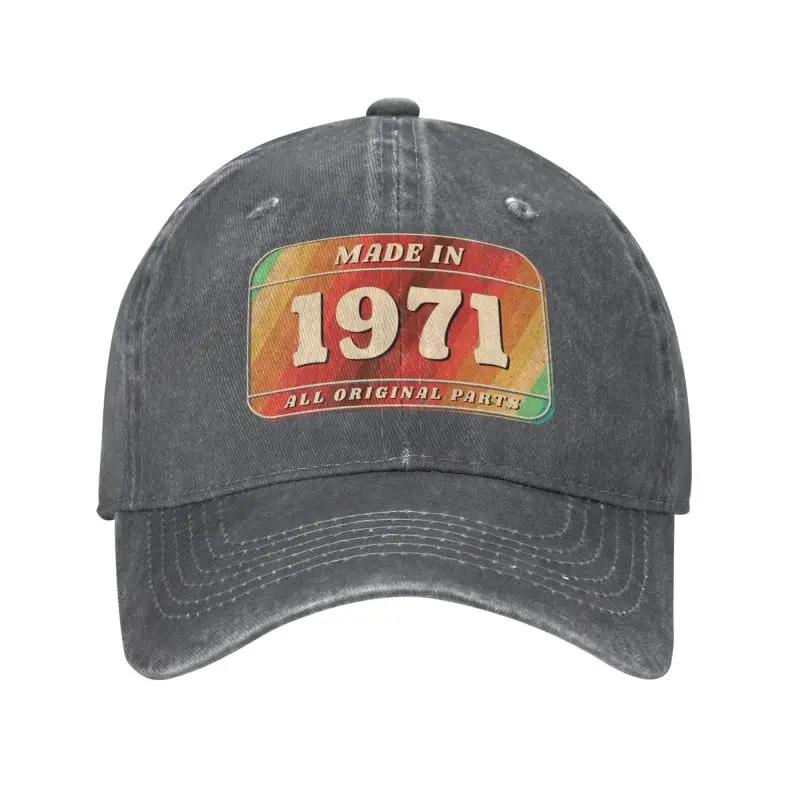 Casquette de baseball d'anniversaire en coton personnalisé Fabriqué en 1971 Femme Homme Respirant Chapeau de papa Streetwear