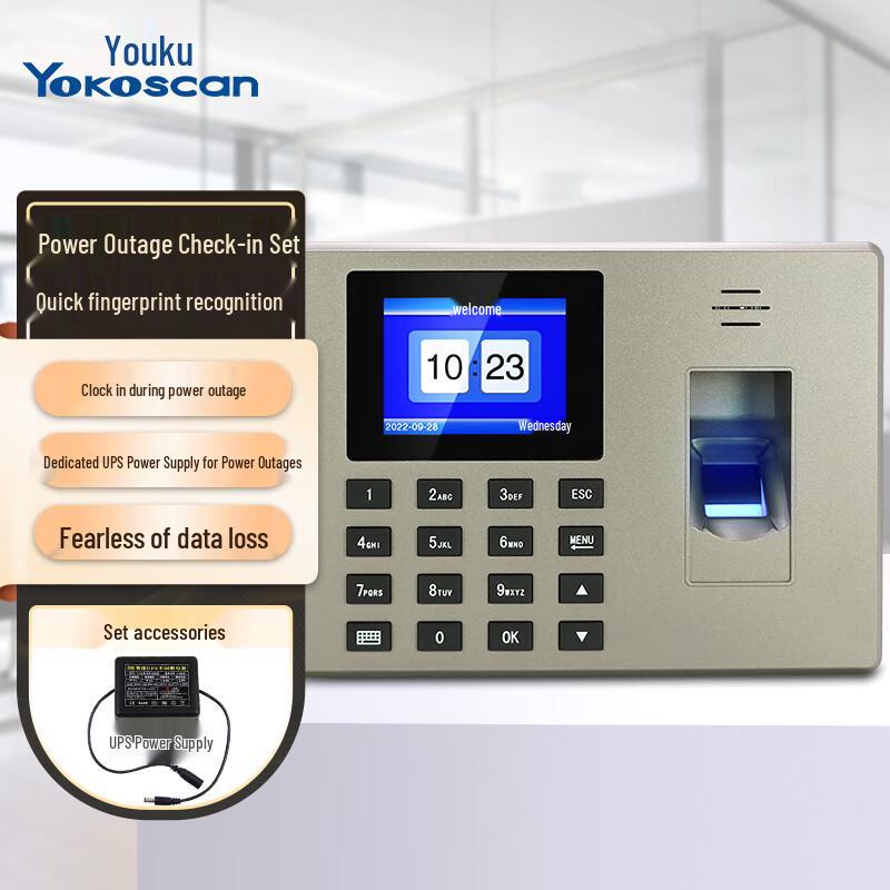Youku Smart Attendance & Access Control Solutions CN plug (adapter included)