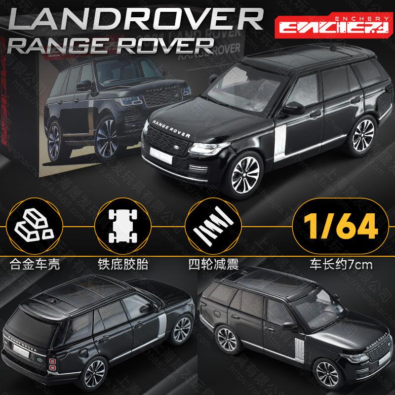 Stock Enchery 1:64 Land Rover Range Rover Executive Suv  Model Simulation Alloy Miniature Die-cast Model Custom Toy Gift
